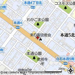 白石本通北郵便局 ＡＴＭ周辺の地図