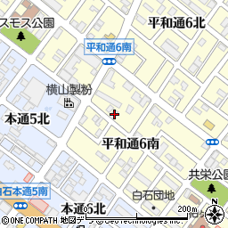 北海道札幌市白石区平和通６丁目南3-33周辺の地図