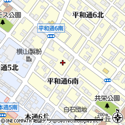 北海道札幌市白石区平和通６丁目南3-2周辺の地図