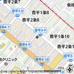 北海道札幌市豊平区豊平３条9丁目1-21周辺の地図