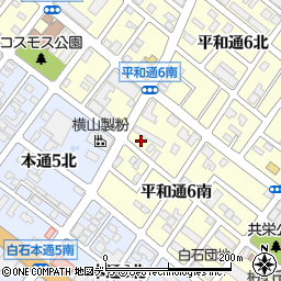 北海道札幌市白石区平和通６丁目南3-36周辺の地図