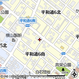 北海道札幌市白石区平和通６丁目南3-20周辺の地図