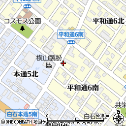 北海道札幌市白石区平和通６丁目南3-1周辺の地図