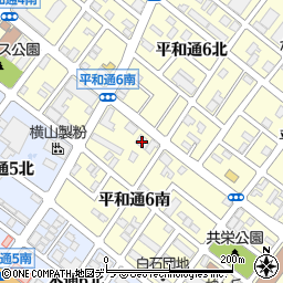 北海道札幌市白石区平和通６丁目南3-15周辺の地図