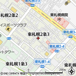 北海道札幌市白石区東札幌２条3丁目周辺の地図