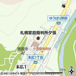 札幌家庭裁判所夕張出張所周辺の地図