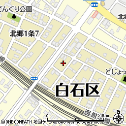 北海道札幌市白石区北郷１条周辺の地図
