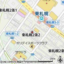 北海道札幌市白石区東札幌２条2丁目周辺の地図