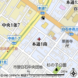 北海道札幌市白石区本通１丁目南周辺の地図