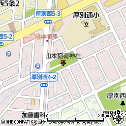 山本稲荷神社周辺の地図