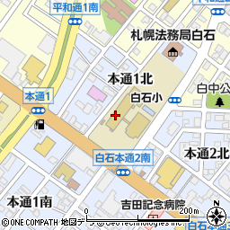 北海道札幌市白石区本通１丁目北周辺の地図