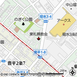 東札幌教会周辺の地図