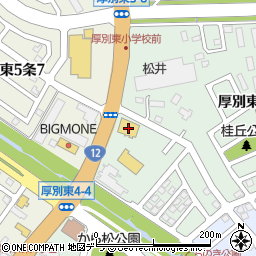 北海道日産厚別店周辺の地図