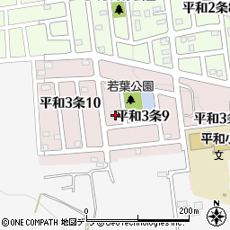 北海道札幌市西区平和３条9丁目4-1周辺の地図