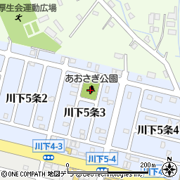 東川下あおさぎ公園周辺の地図