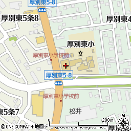 札幌市立厚別東小学校周辺の地図