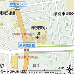札幌市立厚別東小学校周辺の地図