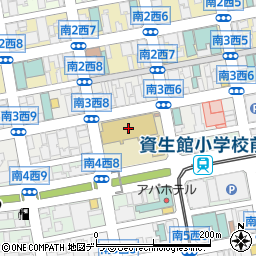 札幌市立資生館小学校周辺の地図