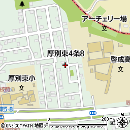 北海道札幌市厚別区厚別東４条8丁目周辺の地図