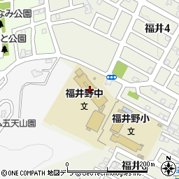 札幌市立福井野中学校周辺の地図