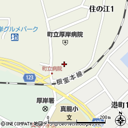 北海道総合在宅ケア事業団（一般社団法人）　厚岸地域・訪問看護ステーション周辺の地図