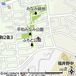 北海道札幌市西区平和２条2丁目11-31周辺の地図