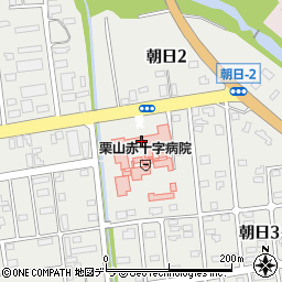 栗山赤十字病院（日本赤十字社）周辺の地図