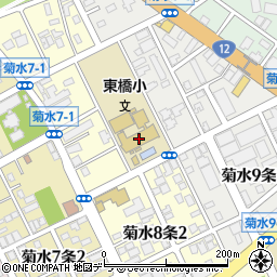 札幌市立東橋小学校周辺の地図