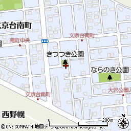 北海道江別市文京台南町43周辺の地図