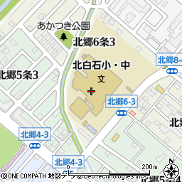札幌市立北白石中学校周辺の地図