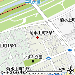 北海道札幌市白石区菊水上町２条1丁目周辺の地図