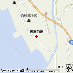 後志泊郵便局周辺の地図