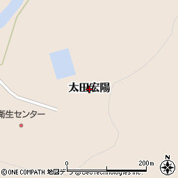 北海道厚岸町（厚岸郡）太田宏陽周辺の地図
