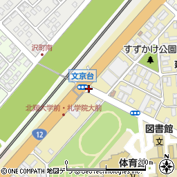 北翔大学札幌学院大学周辺の地図