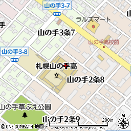 札幌山の手高等学校周辺の地図