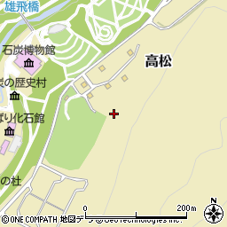 北海道夕張市高松周辺の地図