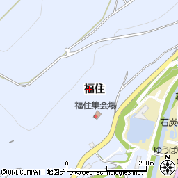 北海道夕張市福住周辺の地図
