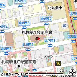 札幌中央労働基準監督署　労働保険加入・納付周辺の地図
