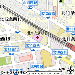 北のたまゆら 桑園 札幌市 娯楽 スポーツ関連施設 の住所 地図 マピオン電話帳