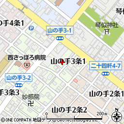 北海道札幌市西区山の手３条1丁目周辺の地図