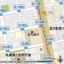 札幌市立北九条小学校周辺の地図