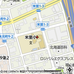 札幌市立米里小学校周辺の地図