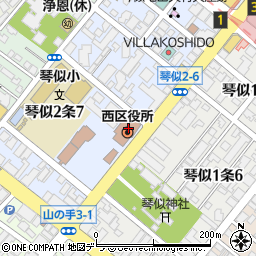 札幌市役所　区役所西区役所保健福祉部保健福祉課給付事務係周辺の地図