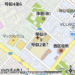 札幌市立琴似小学校周辺の地図