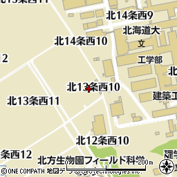 北海道札幌市北区北１３条西10丁目周辺の地図