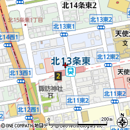 地下鉄北１３条東駅１出入口周辺の地図