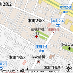 北海道札幌市東区本町２条3丁目5-5周辺の地図