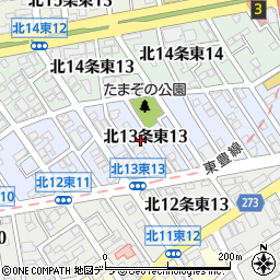 北海道札幌市東区北１３条東13丁目2周辺の地図
