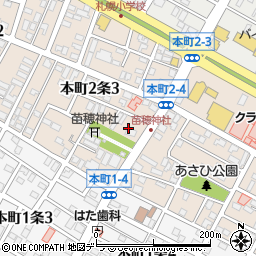 北海道札幌市東区本町２条3丁目5-33周辺の地図