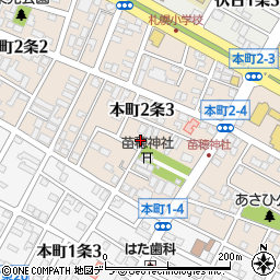 北海道札幌市東区本町２条3丁目5-9周辺の地図